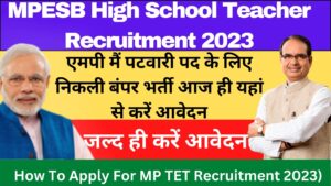 MPESB High School Teacher Recruitment 2023