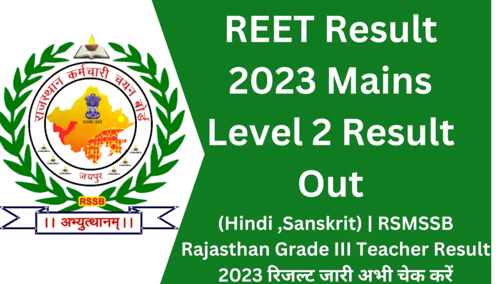Add a heading REET Result 2023 Mains Level 2 Result (Hindi ,Sanskrit) | rsmssb.rajasthan.gov.in CutOff & Merit List PDF Direct Link