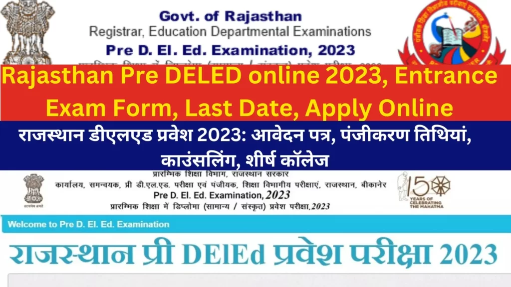 Rajasthan DELED (BTC) Admission