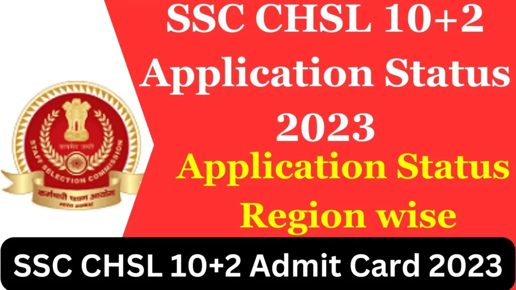 SSC CHSL Tier II Final Answer Key 2023