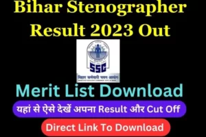 Bihar Stenographer Result 2023
