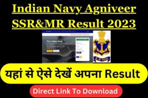 Indian Navy Agniveer SSR Result 2023