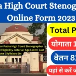 Copy of India Post GDS Recruitment 2023 Patna High Court Stenographer Online Form 2023
