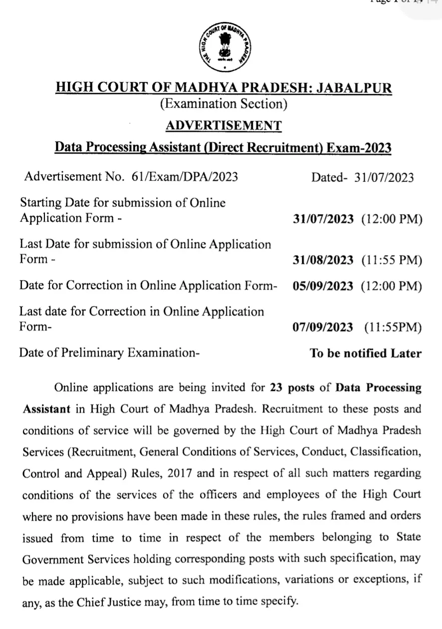 MP High Court DPA Recruitment 2023