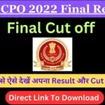 SSC CPO SI 2022 Final Result